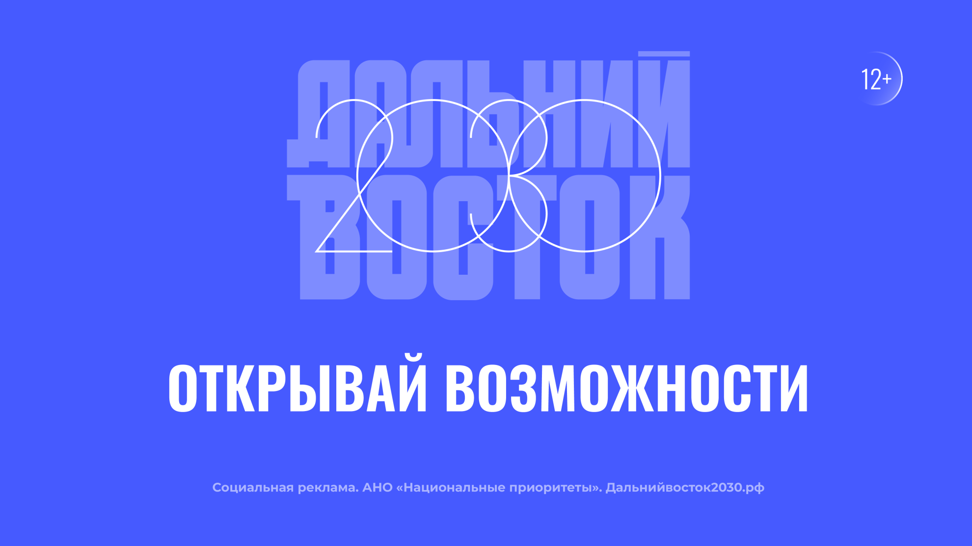 Главная - МАДОУ «Детский сад комбинированного вида №19» г. Хабаровск